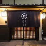 染 Sen 七条平安 Shichijo-Heian