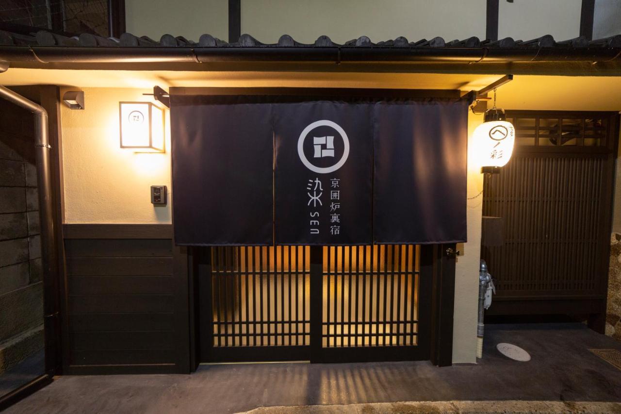 染 Sen 七条平安 Shichijo-heian Apartment *