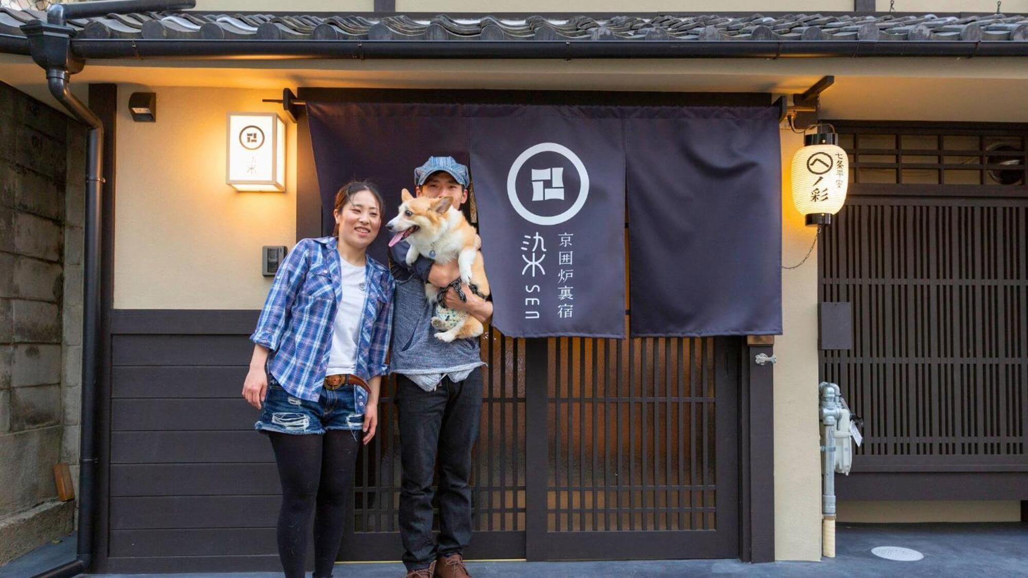 Apartment 染 Sen 七条平安 Shichijo-heian Kyoto